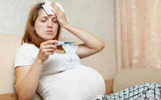 Хронический токсоплазмоз при беременности