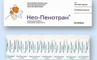 Свечи от молочницы у женщин Нео-Пенотран: особенности применения