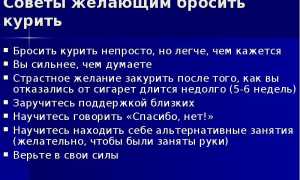 Как очистить легкие после отказа от курения