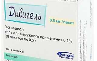 Гормональный препарат Дивигель при планировании беременности и во время климакса