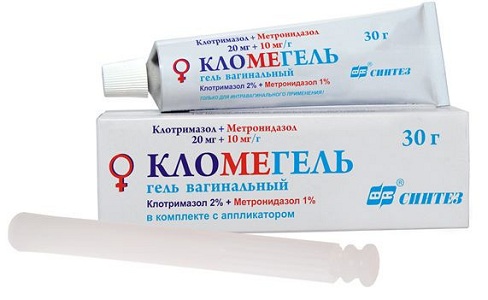 Кломегель